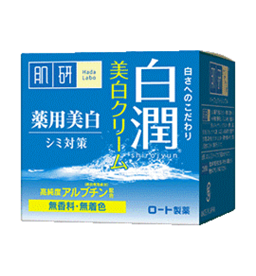 肌研白潤美白面霜